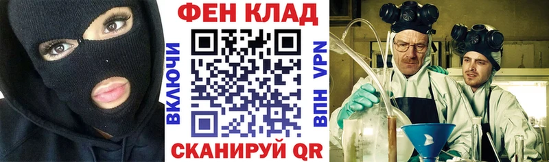 Амфетамин Розовый  как найти закладки  kraken зеркало  Камышин 