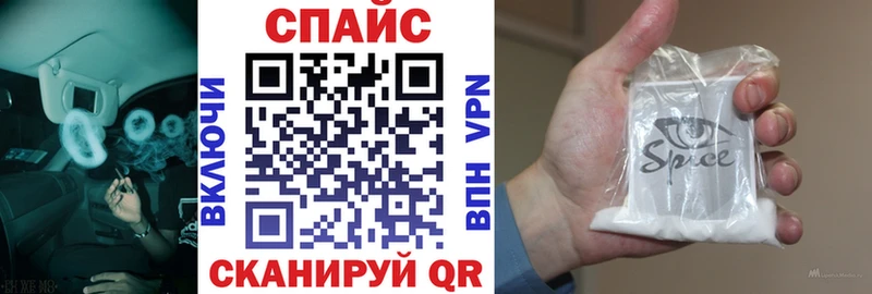 blacksprut зеркало  Камышин  Бутират GHB 