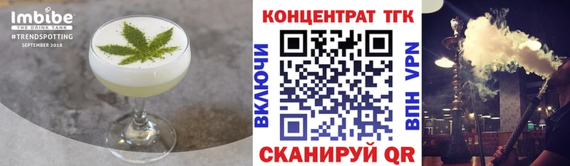 мега как войти Камышин Еда ТГК конопля