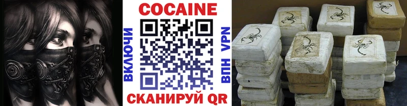 КОКАИН Перу Камышин