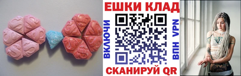 мориарти формула  Камышин  Экстази круглые  цены   гидра онион 