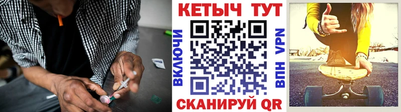 КЕТАМИН ketamine Камышин