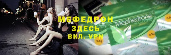 прущие крисы Вяземский