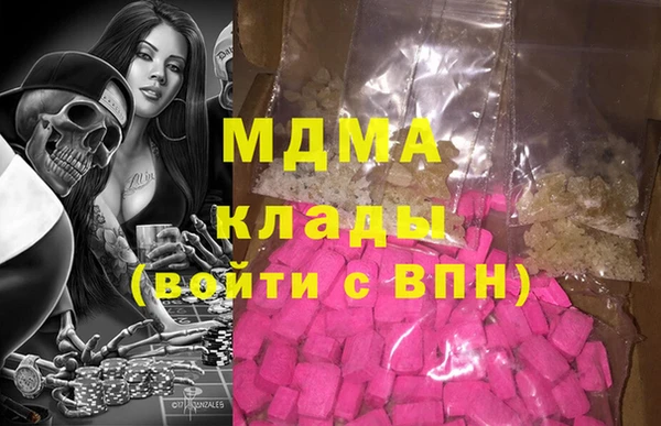 первитин Горнозаводск
