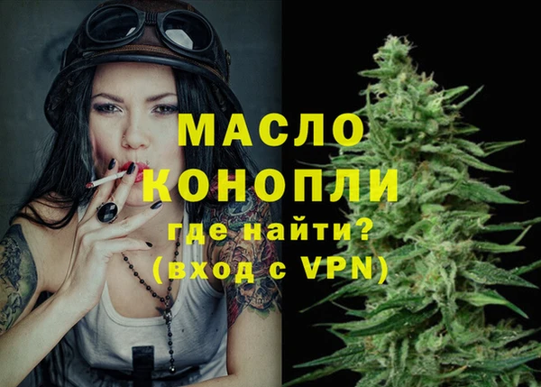 амфетамин Горно-Алтайск