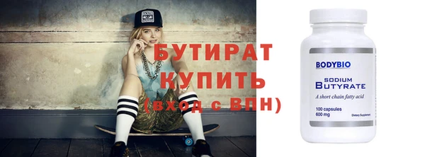 прущие грибы Вязьма