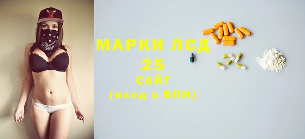 прущие крисы Вяземский