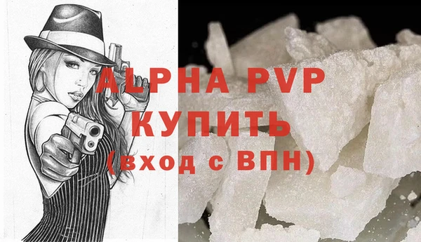 прущие крисы Вяземский