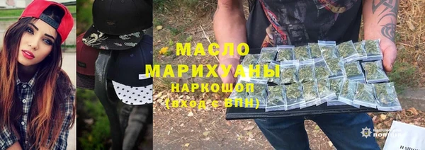 прущие грибы Вязьма