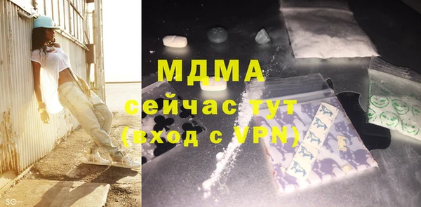 прущие крисы Вяземский