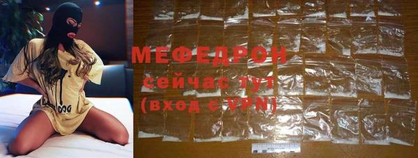 прущие крисы Вяземский