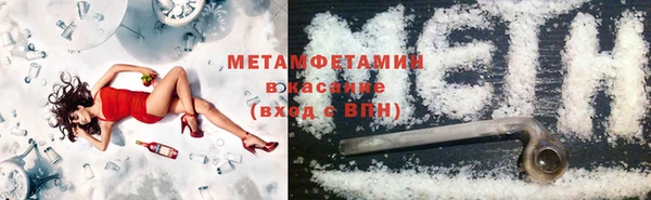 прущие крисы Вяземский