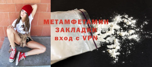 прущие крисы Вяземский