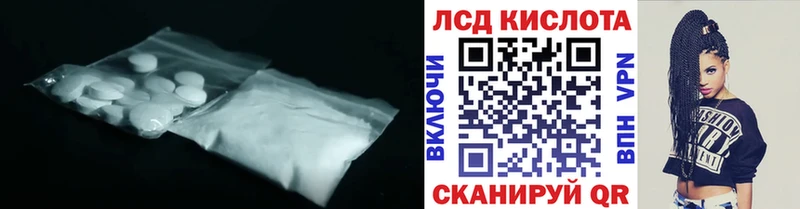 ЛСД экстази ecstasy это клад Камышин