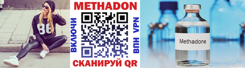 Метадон белоснежный  купить наркотик  KRAKEN как зайти  Камышин 