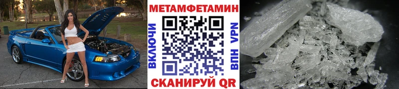наркошоп  Камышин  Первитин мет 