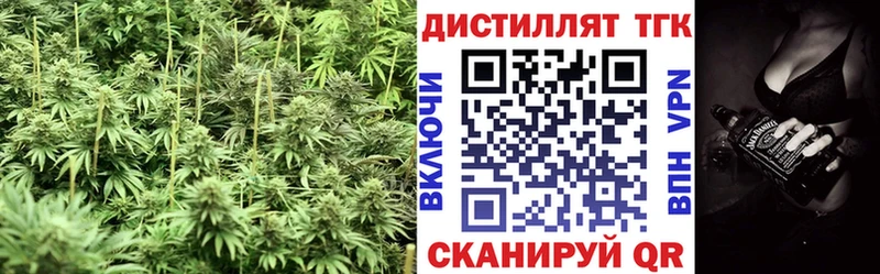 ТГК THC oil  Камышин 