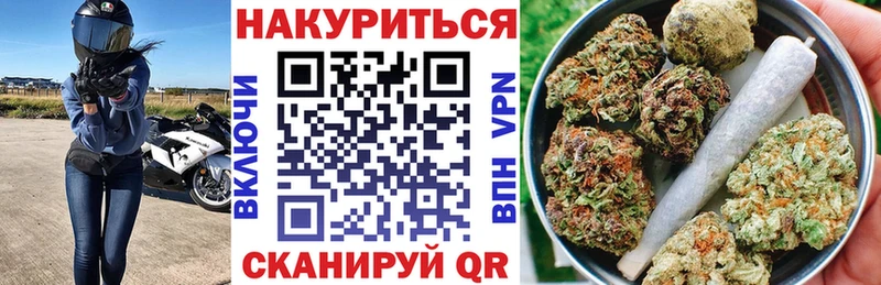 Марихуана OG Kush  Камышин 
